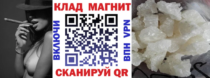 Виды наркотиков купить Приморск АМФЕТАМИН Марихуана СК Гашиш KRAKEN сайт COCAIN Мефедрон