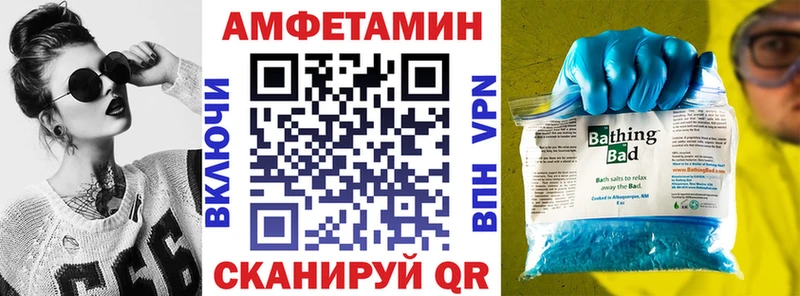АМФ 98%  купить  сайты  Приморск 