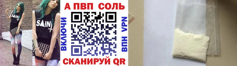 Альфа ПВП СК КРИС Приморск