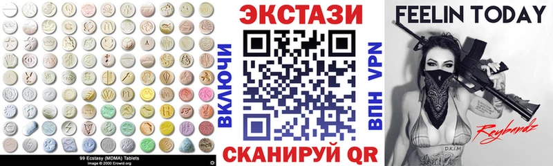 Экстази круглые  omg ONION  мориарти какой сайт  Приморск 