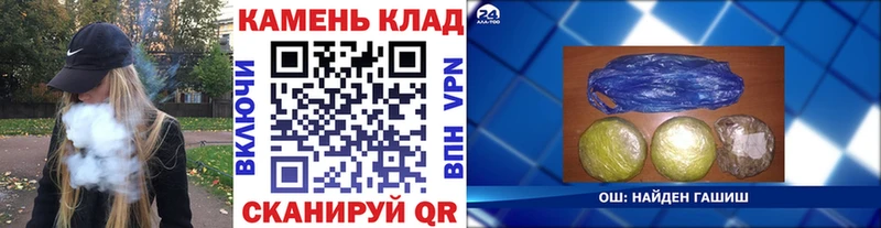 ГАШ хэш  купить наркотики сайты  Приморск 