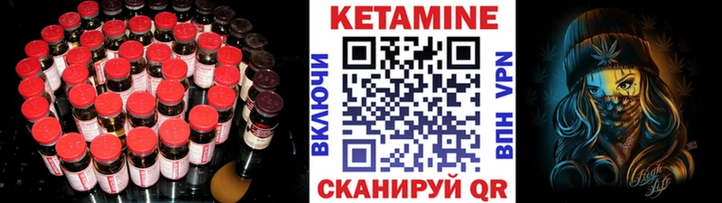 где найти наркотики  Приморск  КЕТАМИН ketamine 
