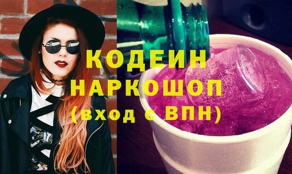 тгк Аркадак