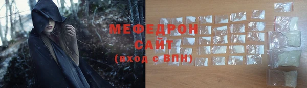 меф Арсеньев