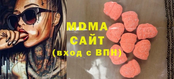 меф Арсеньев