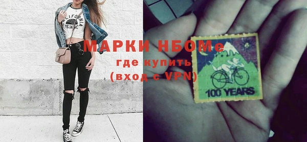 марки nbome Армянск