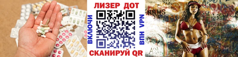 что такое наркотик KRAKEN зеркало ЛСД экстази ecstasy Приморск