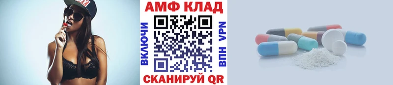 Первитин мет KRAKEN маркетплейс Приморск