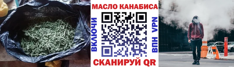 Дистиллят ТГК концентрат  даркнет сайт  kraken ссылки  Приморск 