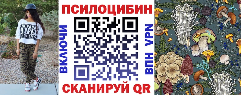 Псилоцибиновые грибы ЛСД  мориарти состав  Приморск 
