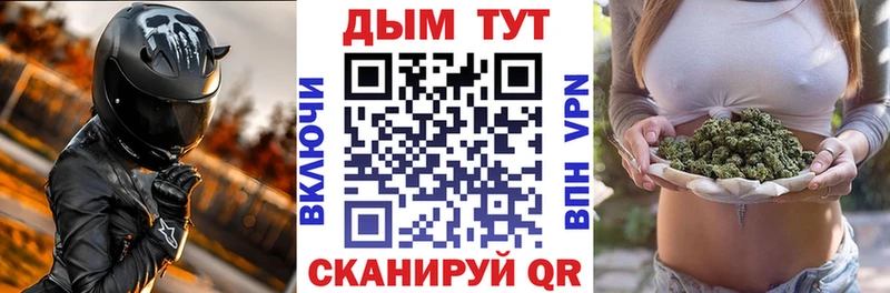 МАРИХУАНА Ganja  где можно купить наркотик  Приморск 